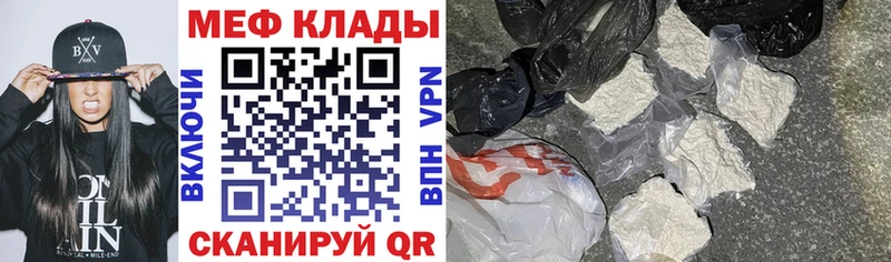 Все наркотики Красновишерск МЕТАМФЕТАМИН NBOMe АМФ КОКАИН Альфа ПВП Каннабис
