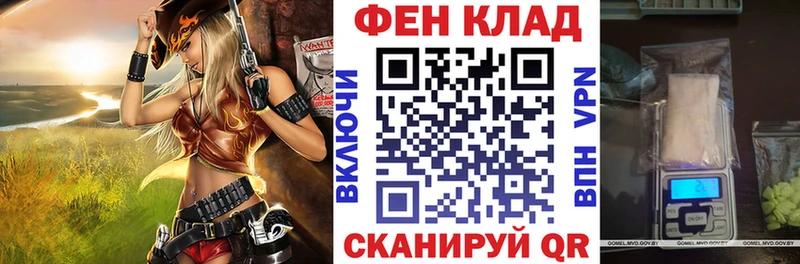 АМФ 97% Красновишерск