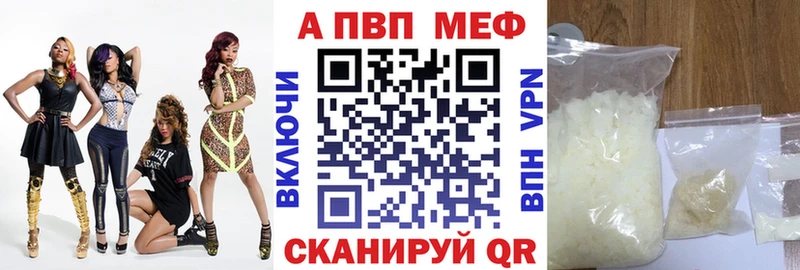 цена наркотик  Красновишерск  Alpha PVP Соль 