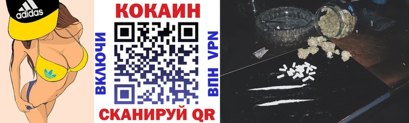 КОКАИН Боливия Красновишерск