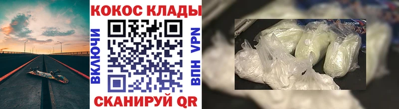 Кокаин 99%  Красновишерск 