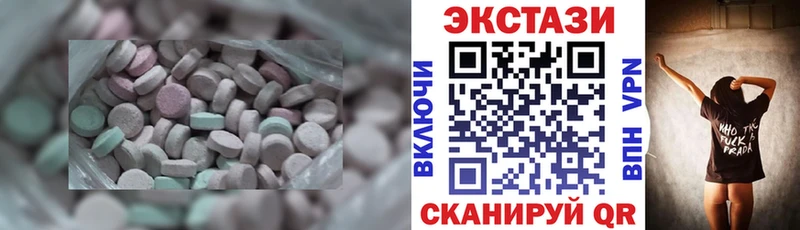 закладки  Красновишерск  Экстази таблы 