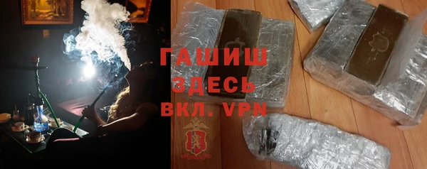 амфетамин Краснослободск