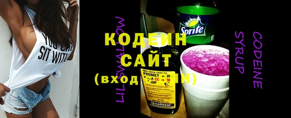 spice Красноперекопск