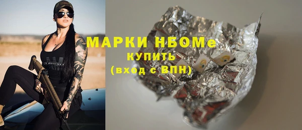 spice Красноперекопск