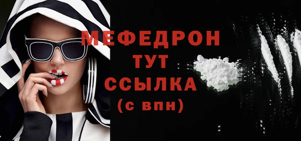 spice Красноперекопск