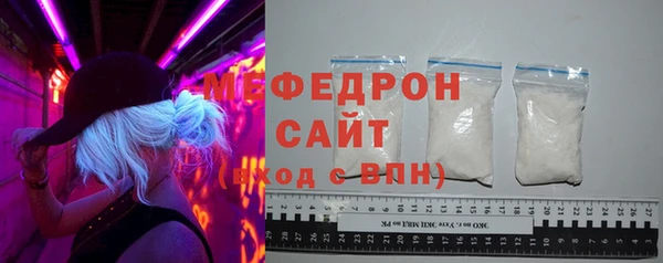 стаф Куйбышев
