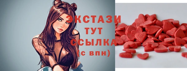 стаф Куйбышев