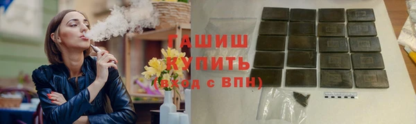 молекула духа Кулебаки