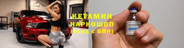 амфетамин Краснослободск