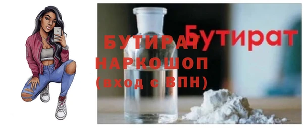 стаф Куйбышев
