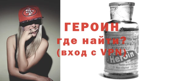 амфетамин Краснослободск
