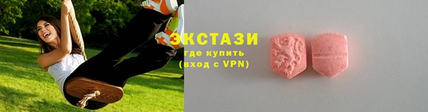 spice Красноперекопск