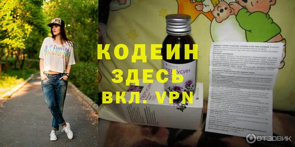 амфетамин Краснослободск
