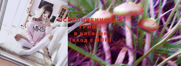 spice Красноперекопск