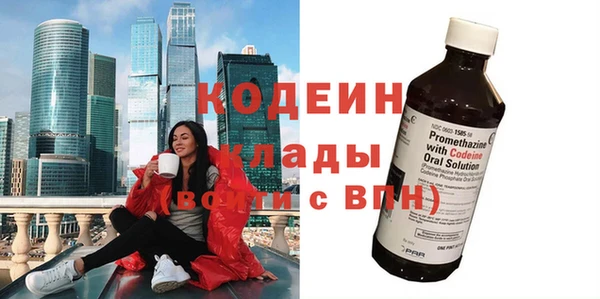амфетамин Краснослободск