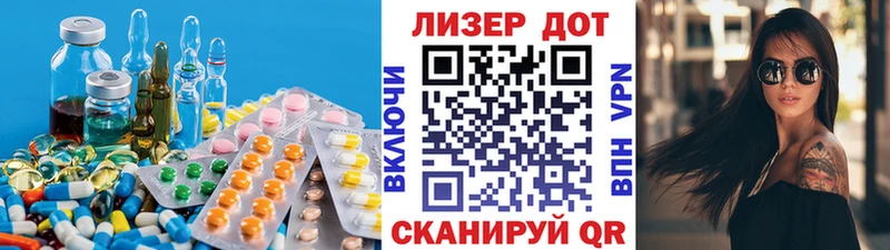 LSD-25 экстази кислота  Красновишерск 