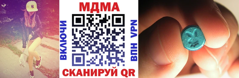 магазин продажи   Красновишерск  MDMA crystal 