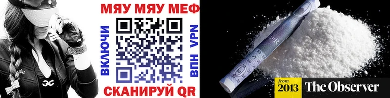 даркнет сайт  Красновишерск  ссылка на мегу ССЫЛКА  МЕФ кристаллы 