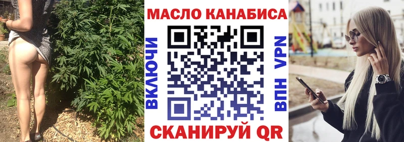 ТГК вейп с тгк  наркота  Красновишерск 